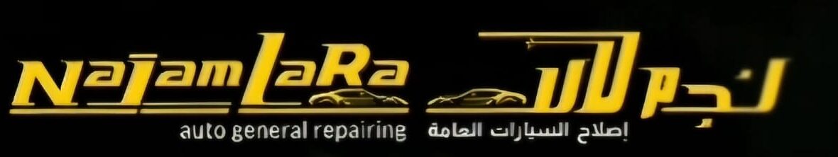 najam lara auto general repairing